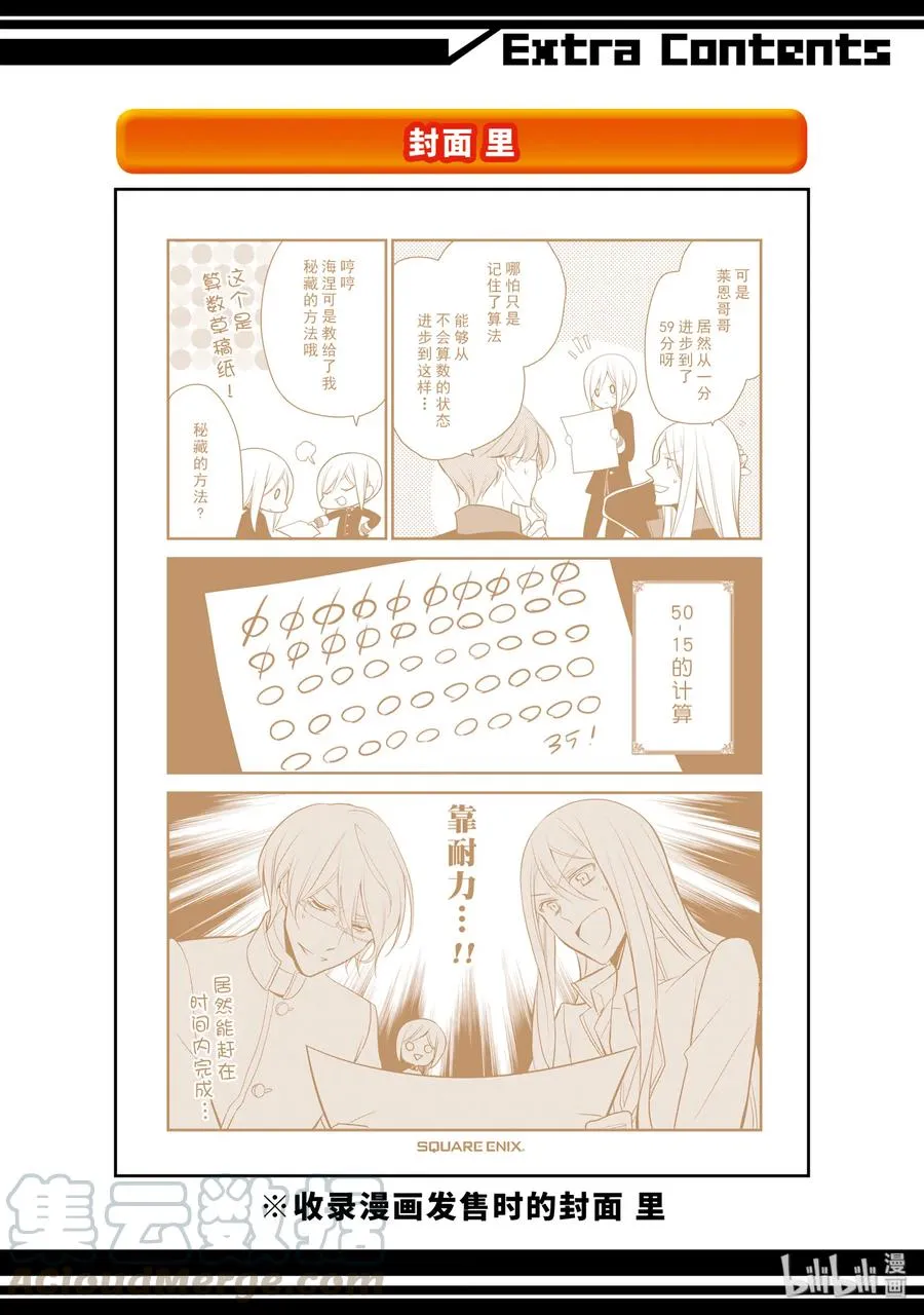 12 第37页