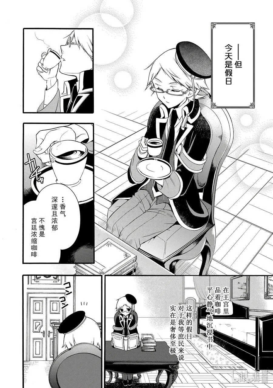 13 第6页