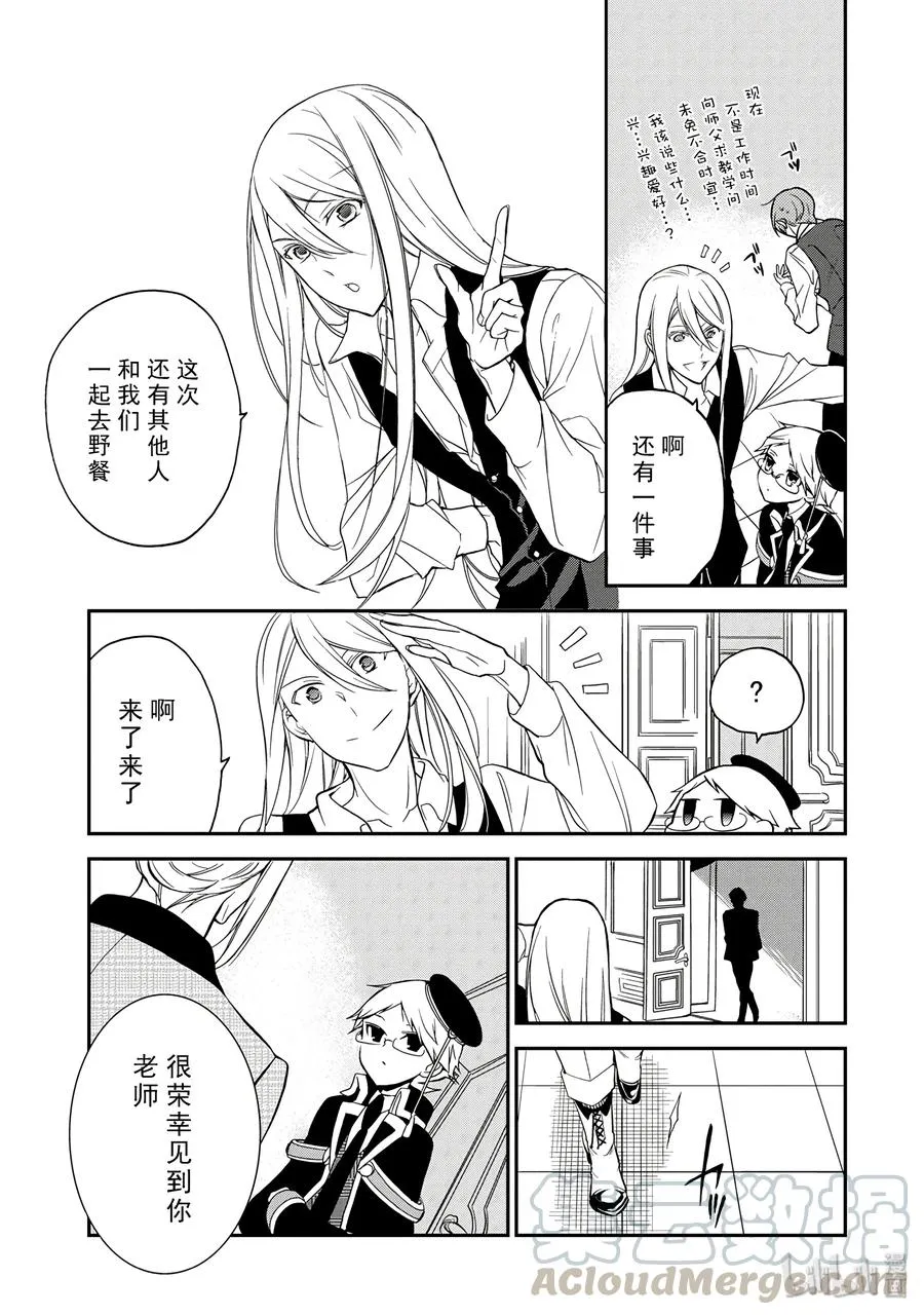13 第9页