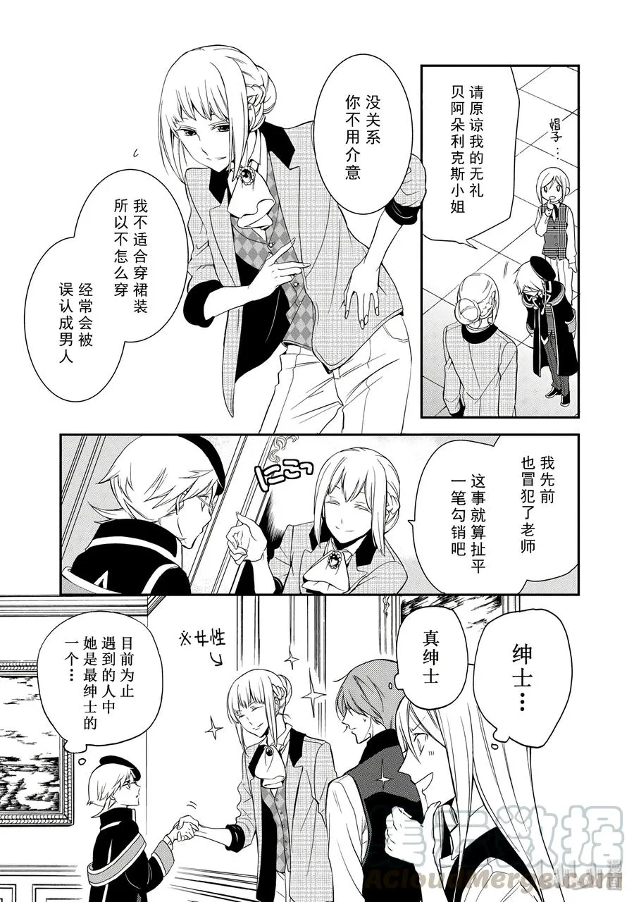 13 第13页