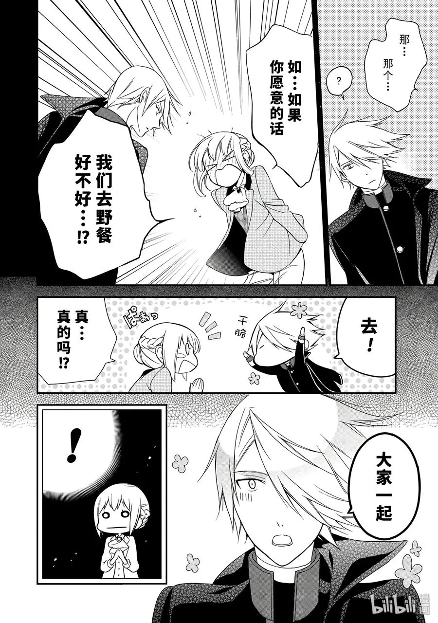 13 第16页