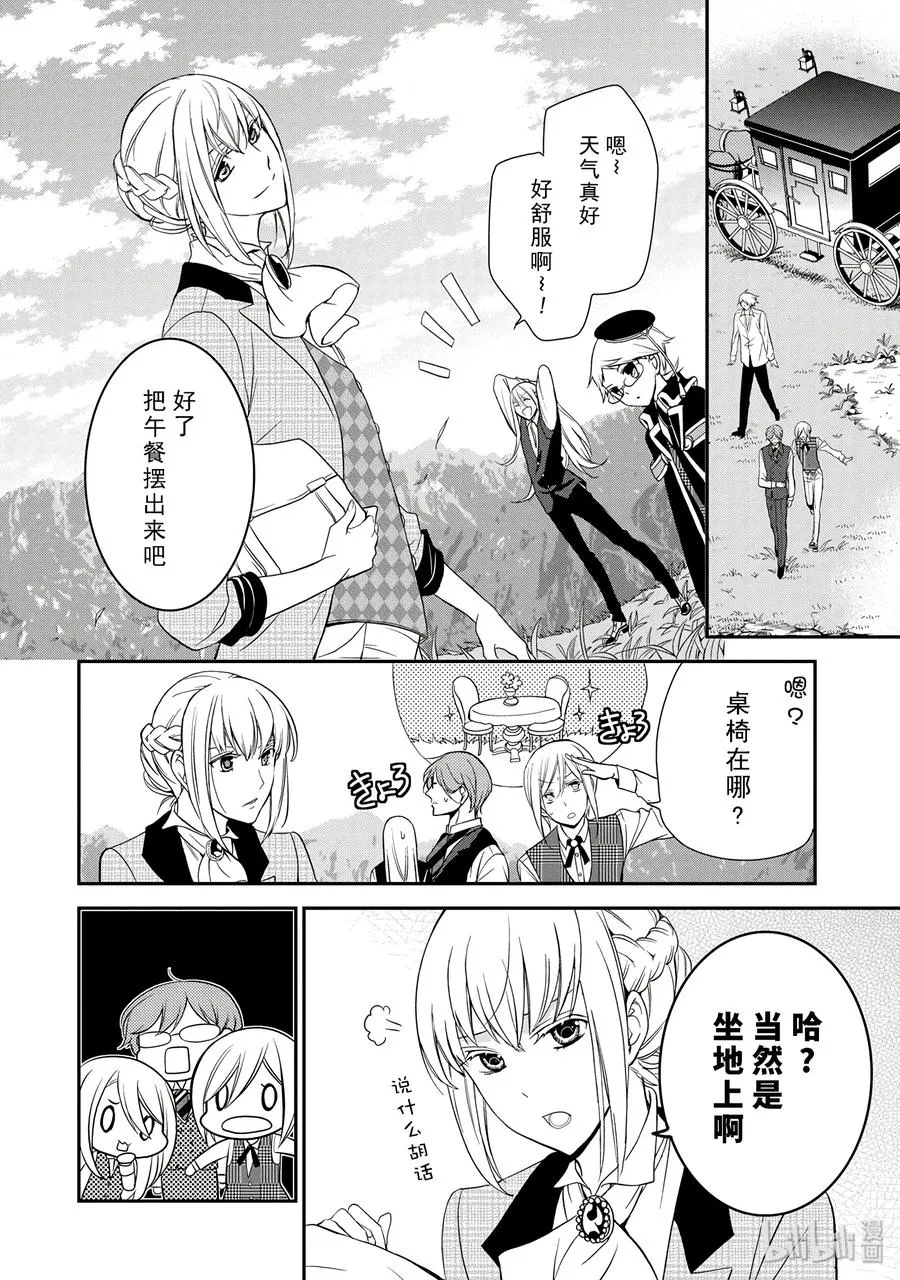 13 第18页
