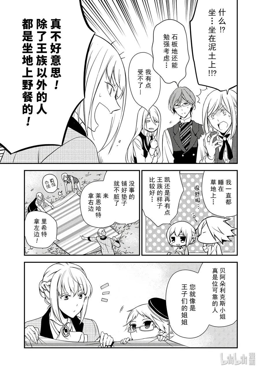 13 第19页