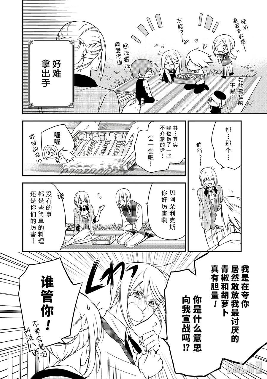 13 第22页