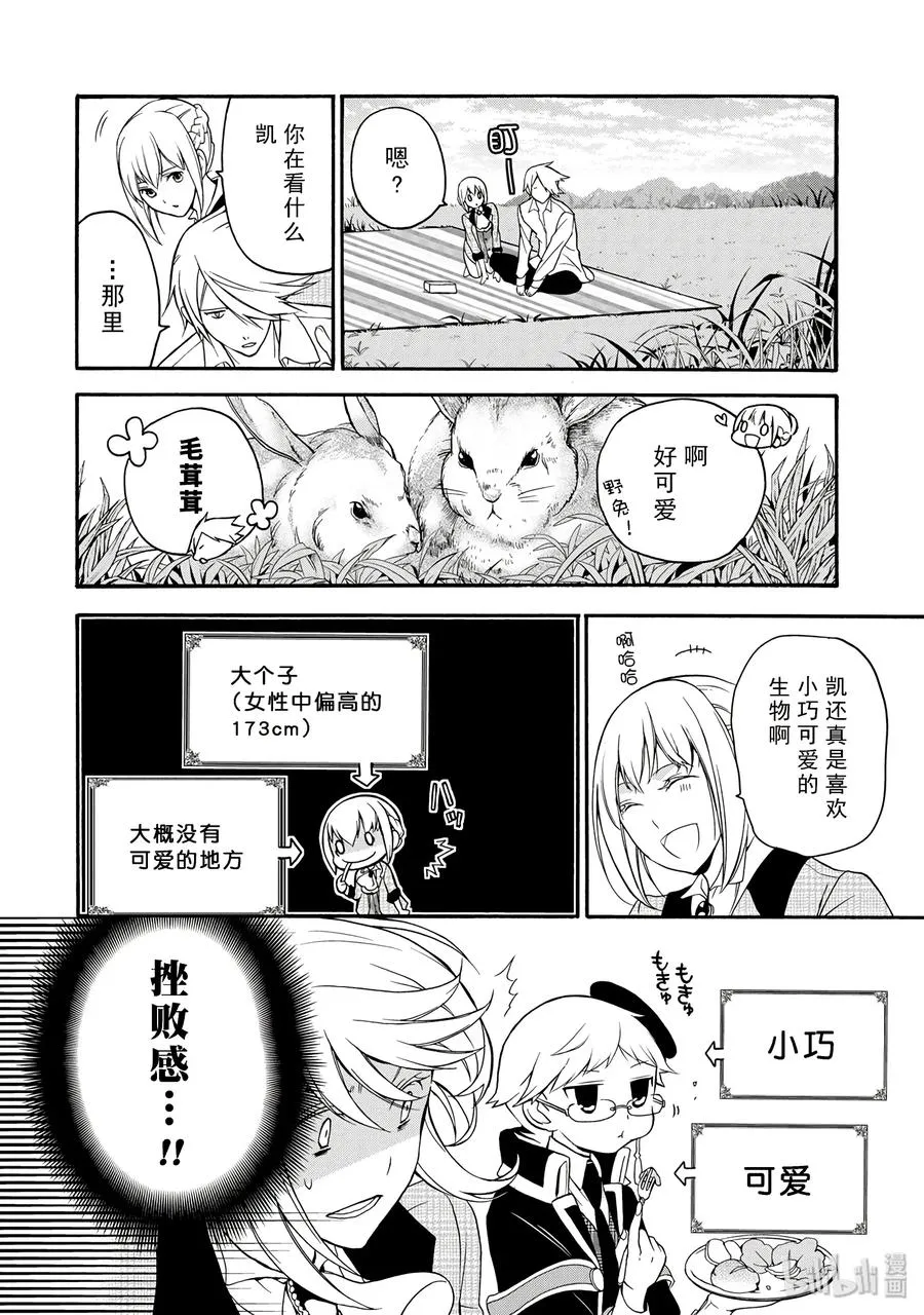13 第26页