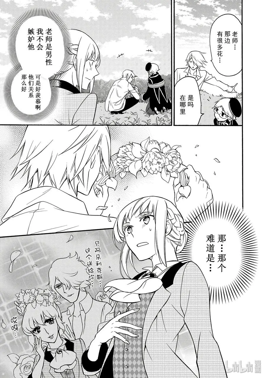 13 第27页