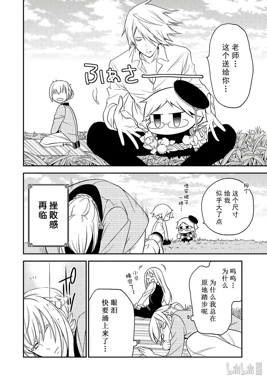 13 第28页