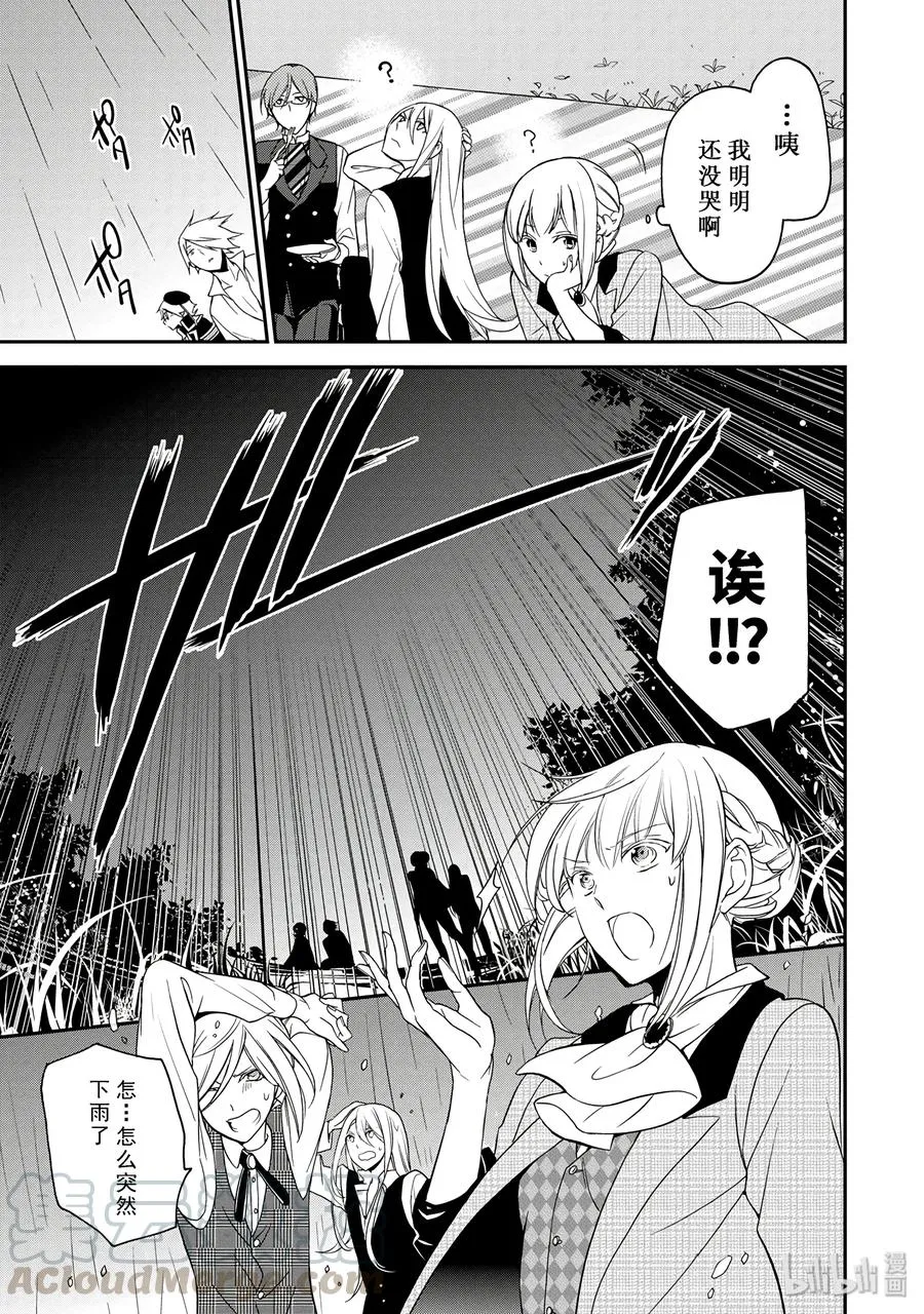 13 第29页