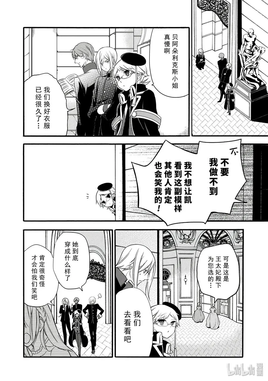 13 第32页