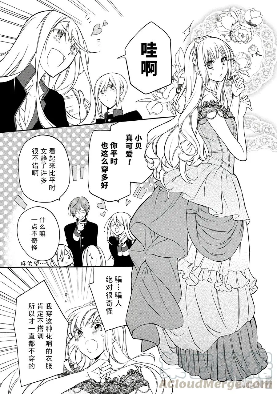13 第33页