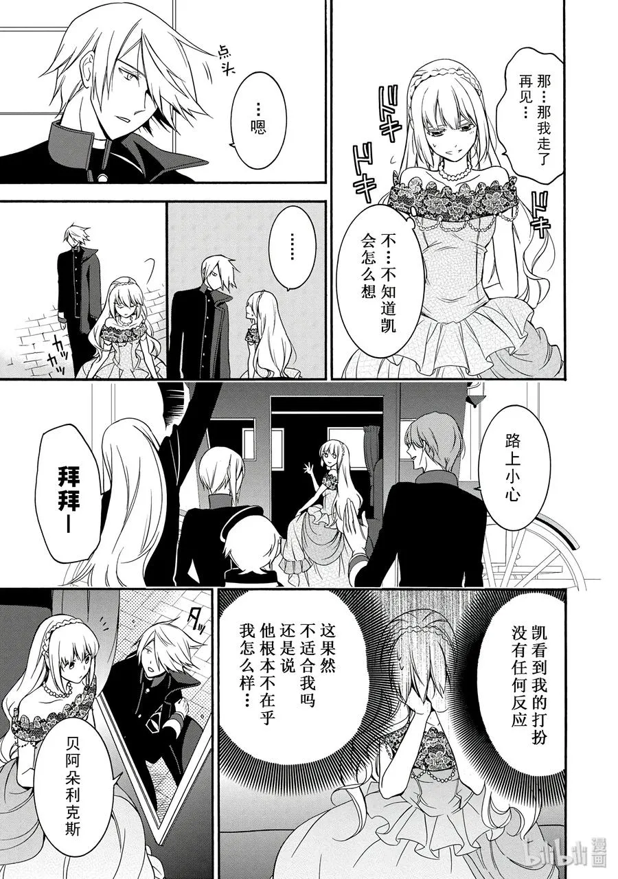 13 第35页