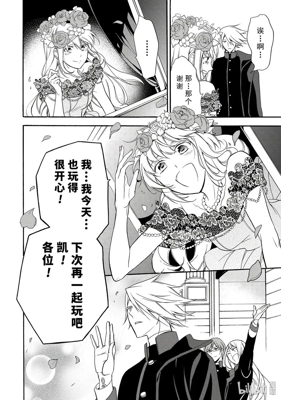 13 第38页