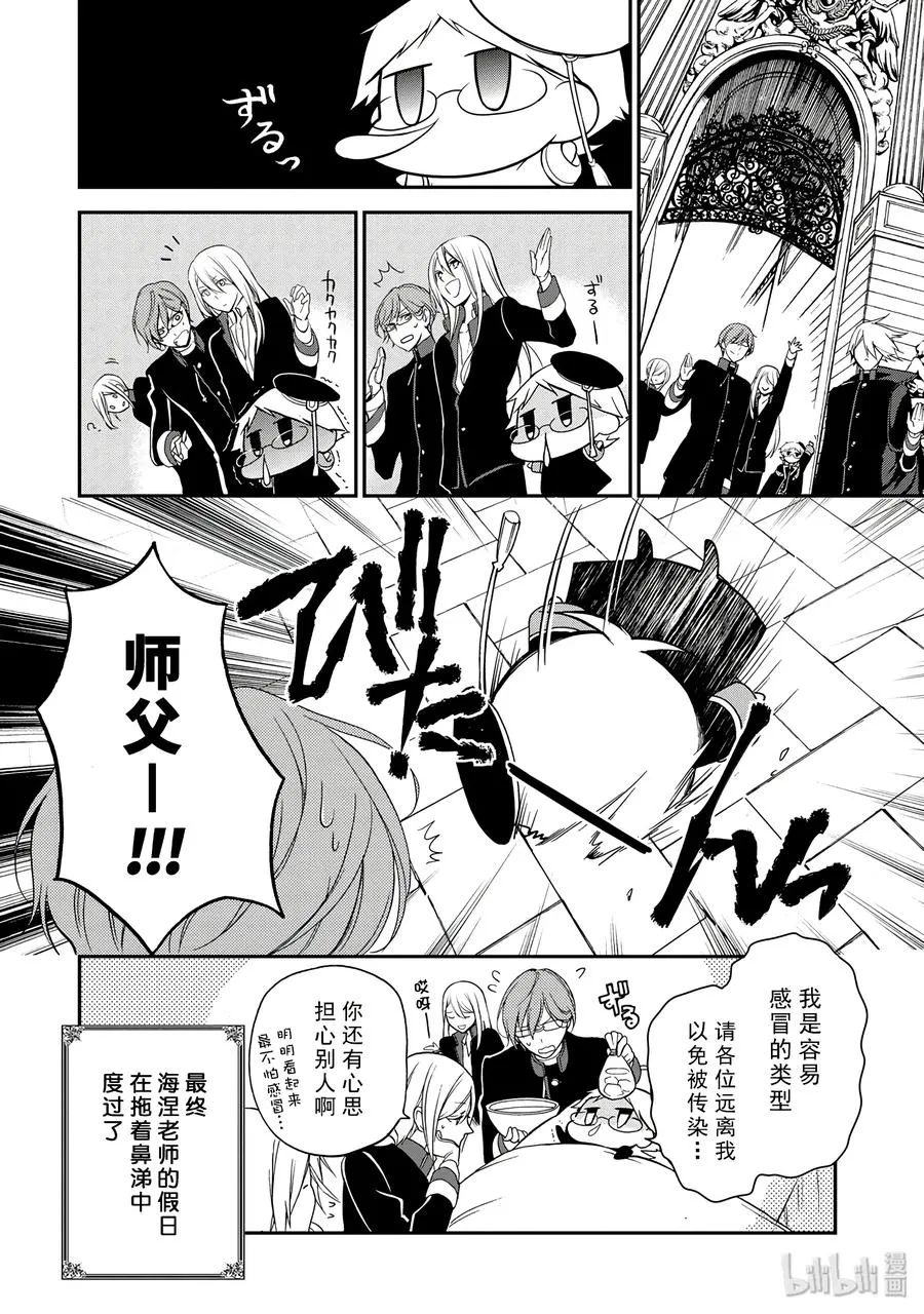 13 第40页