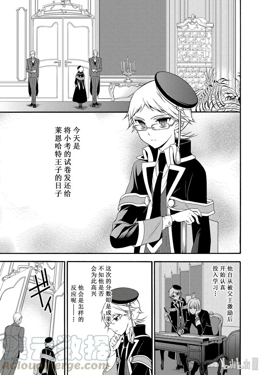 13 第41页