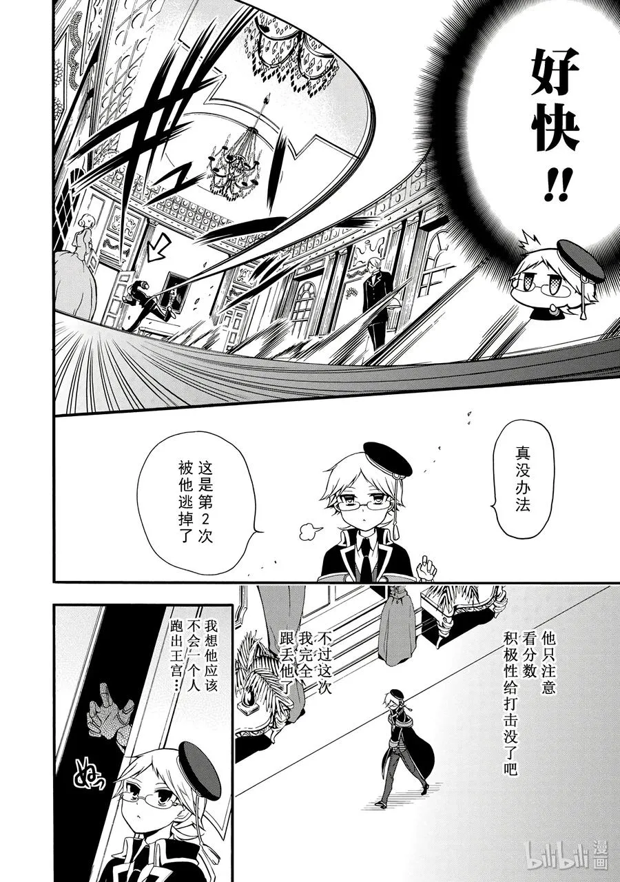 14 第7页