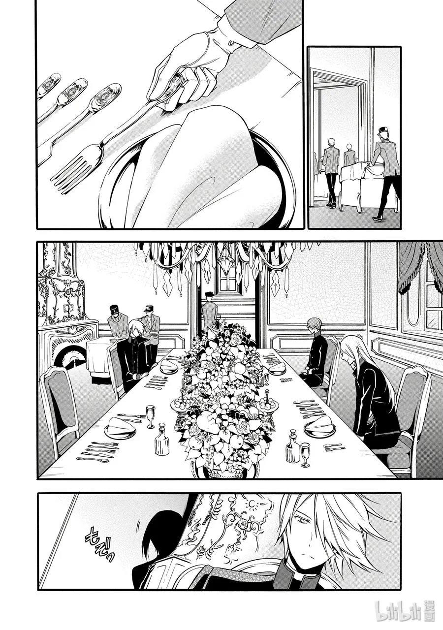 14 第11页