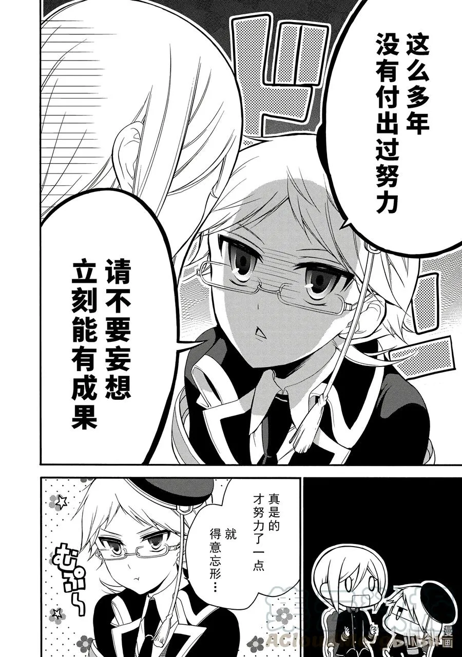 14 第25页