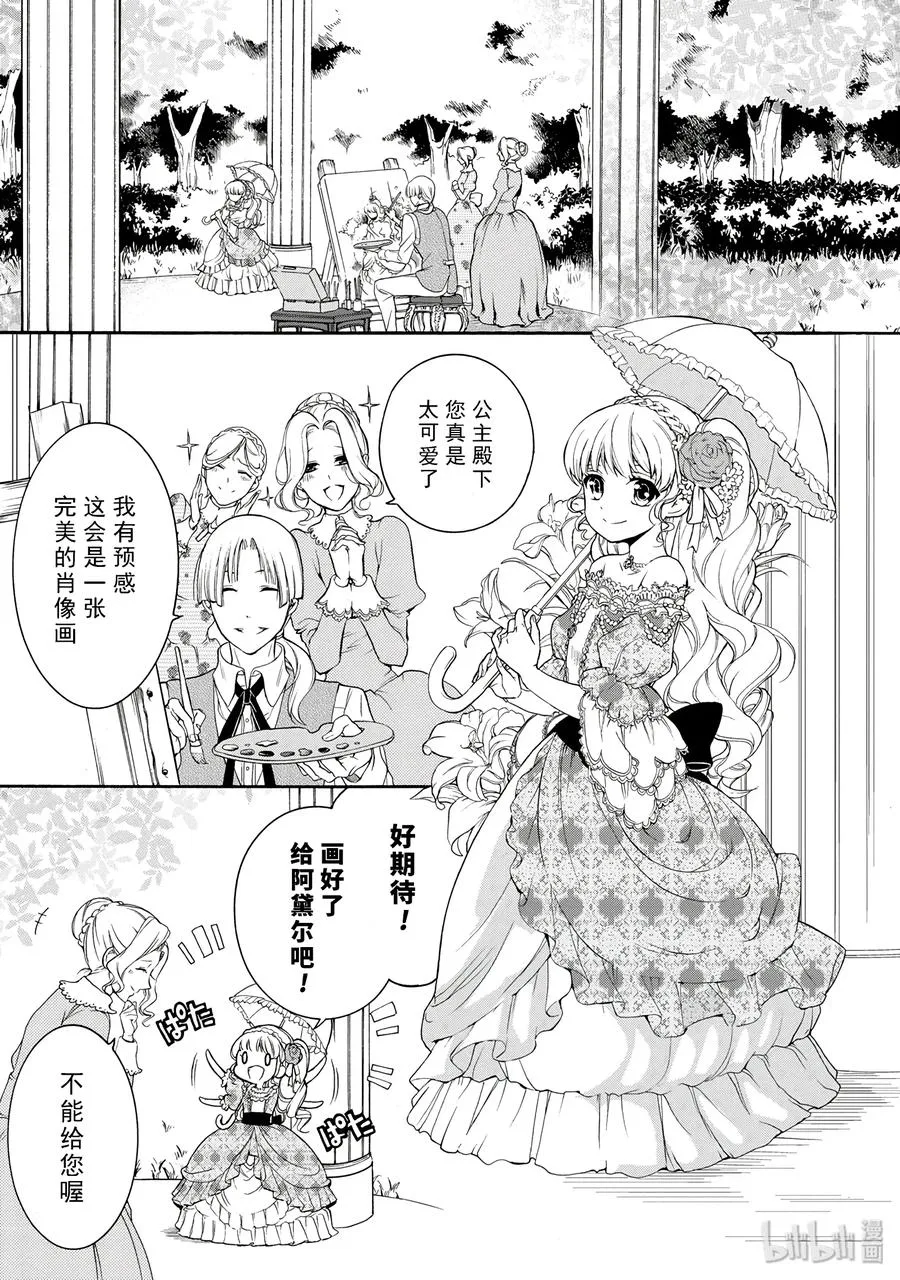 14 第30页