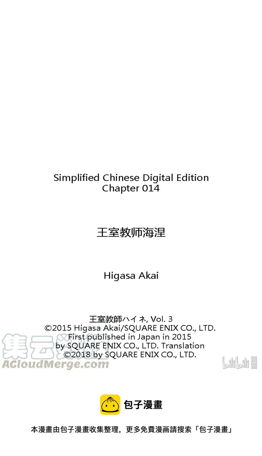 14 第33页