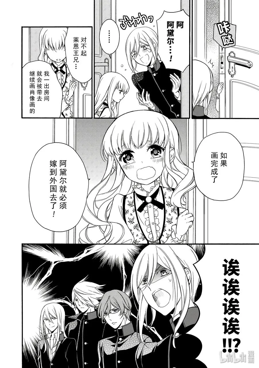 15 第4页