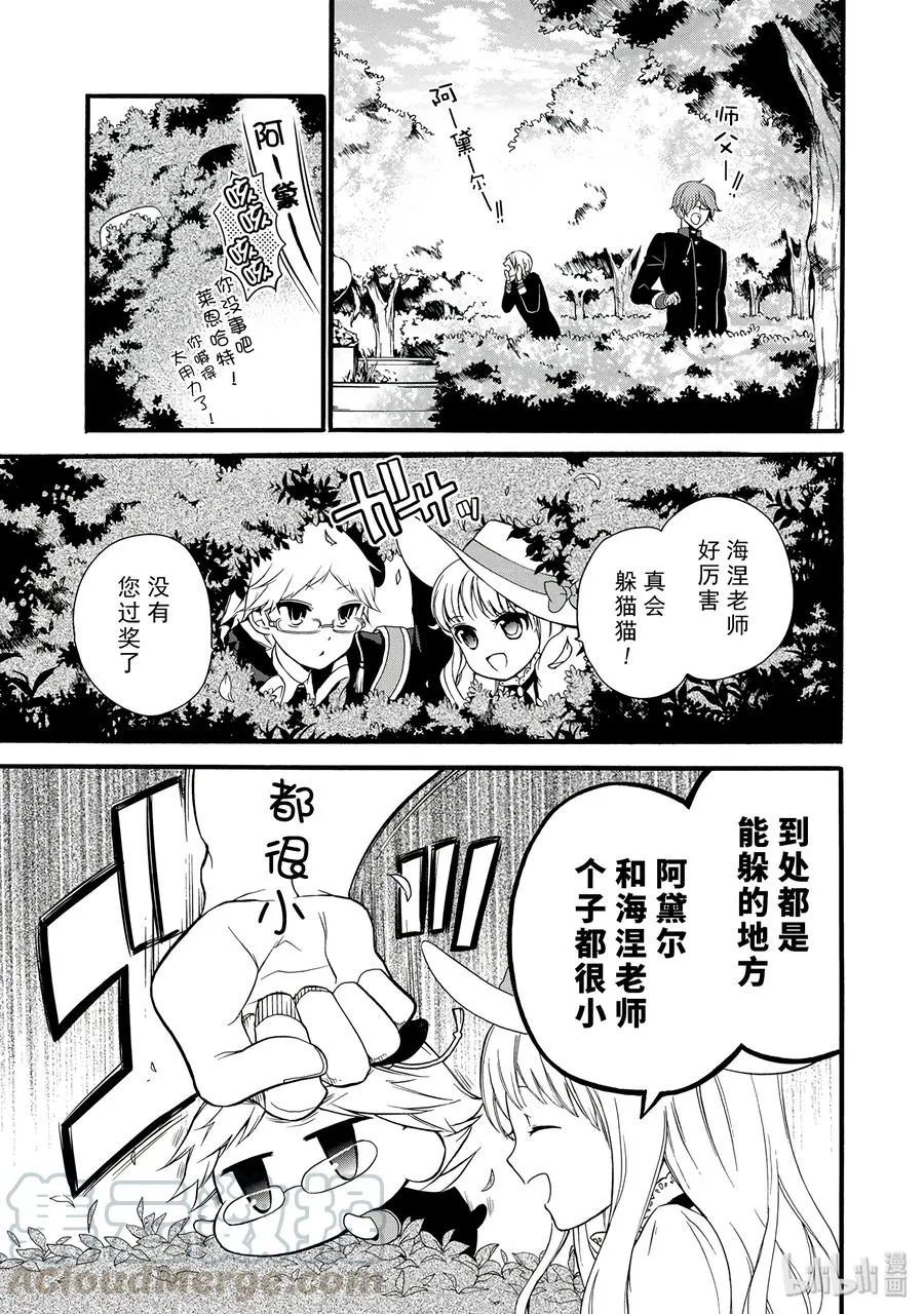 15 第13页