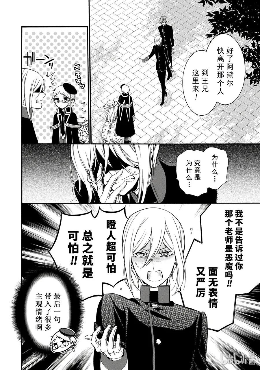 15 第20页