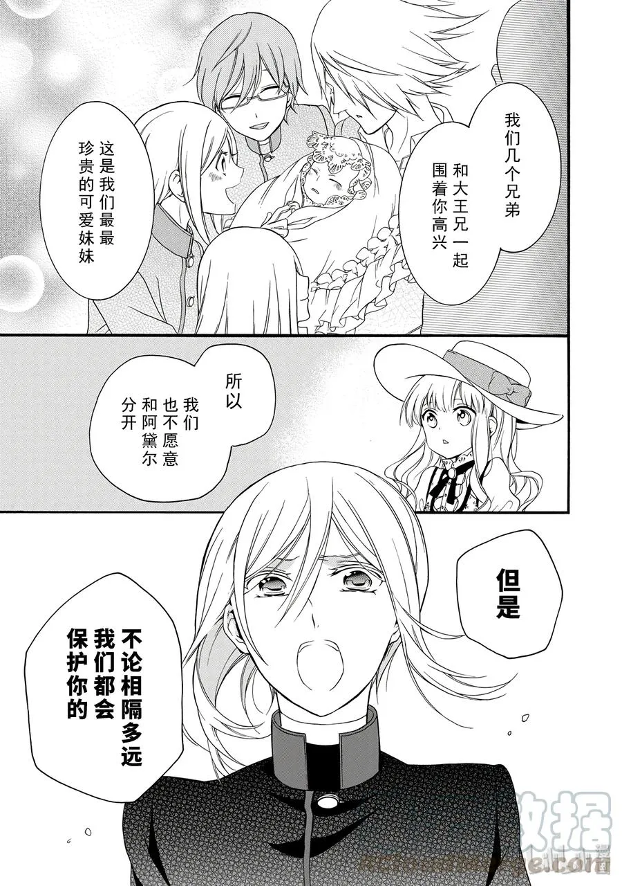 15 第25页