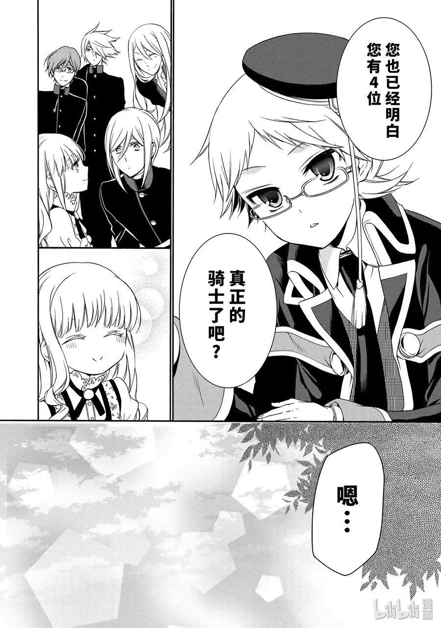 15 第30页