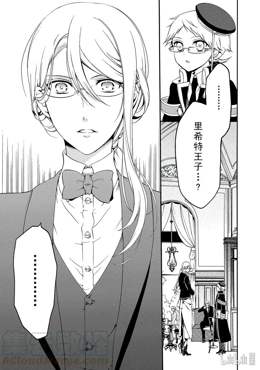 15 第37页
