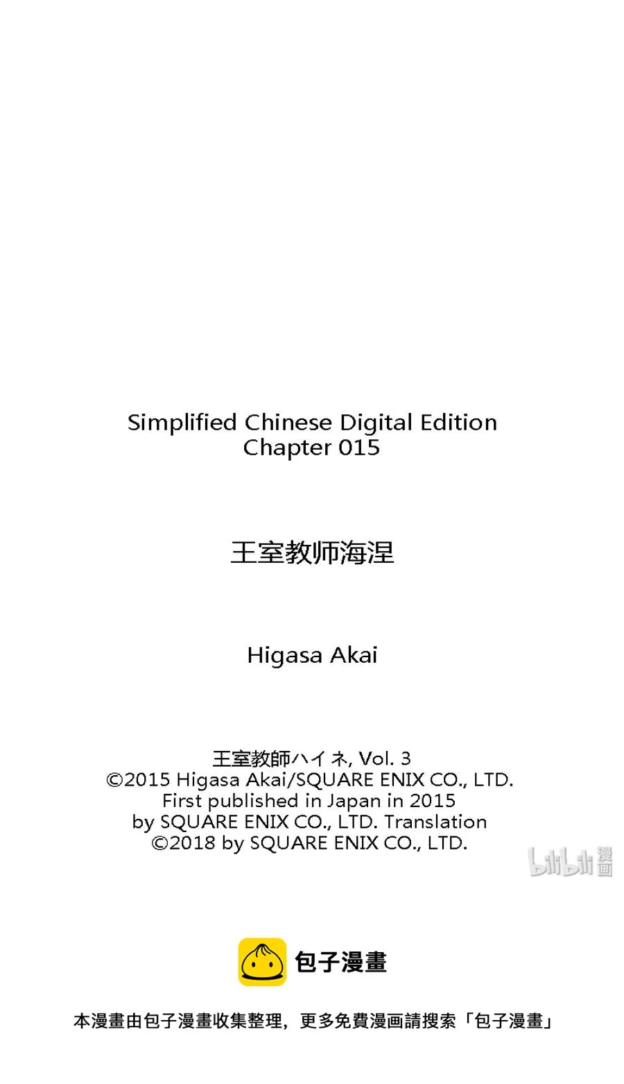 15 第39页