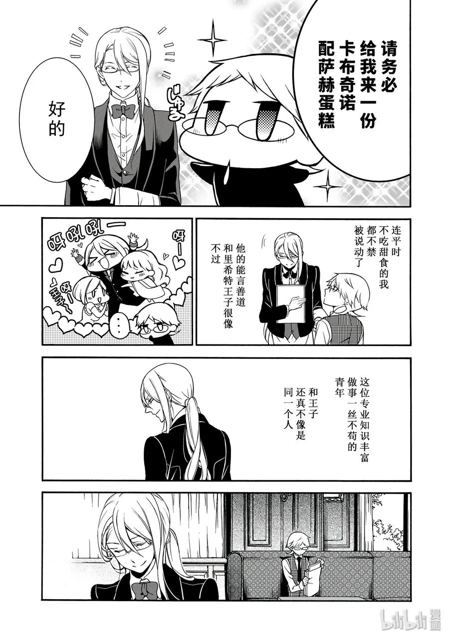 16 第4页