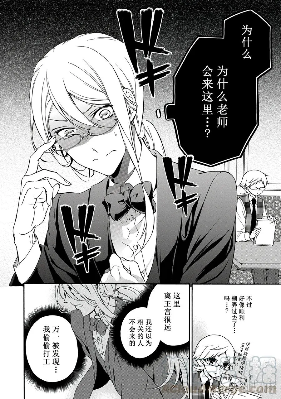 16 第5页