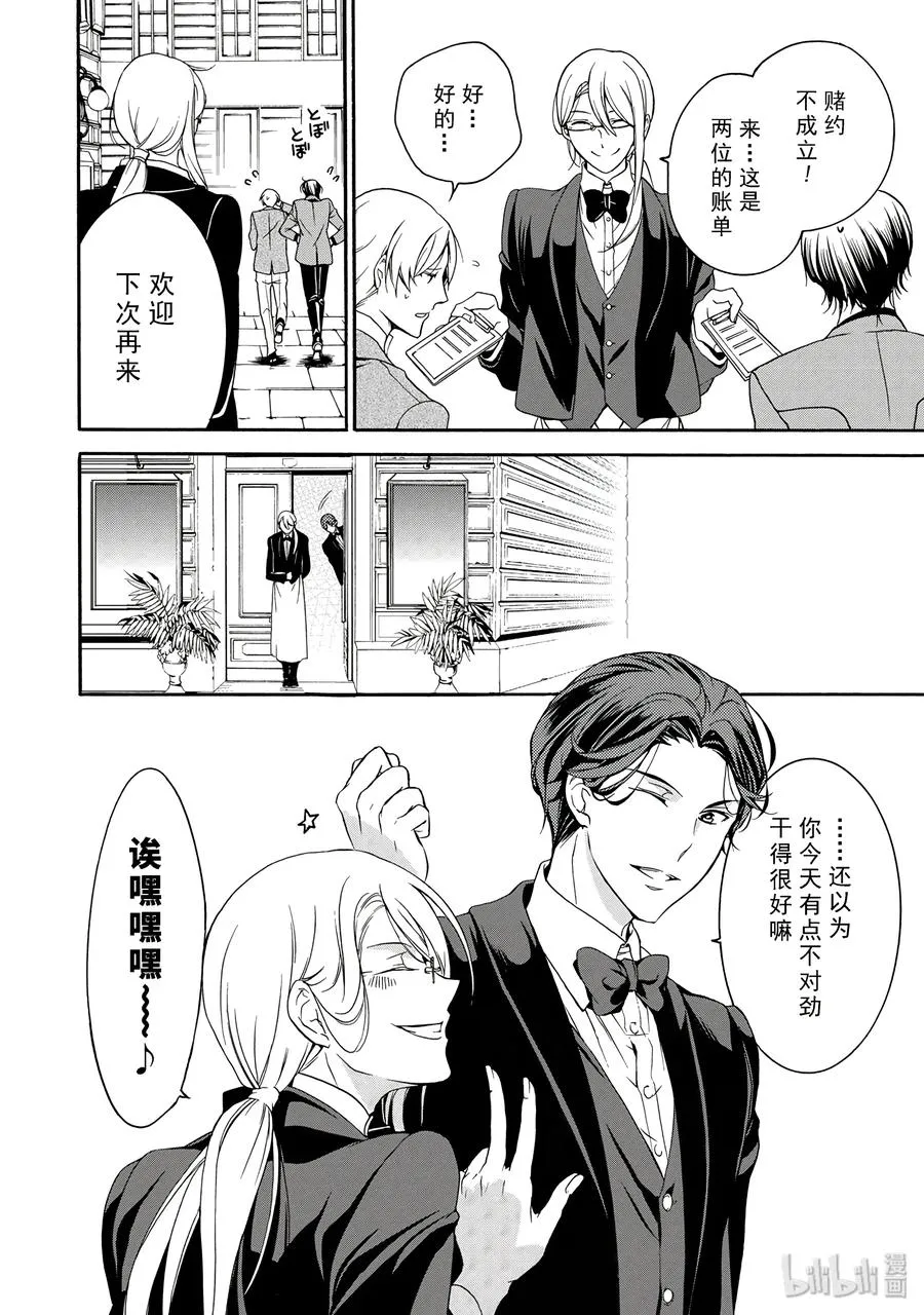 16 第19页