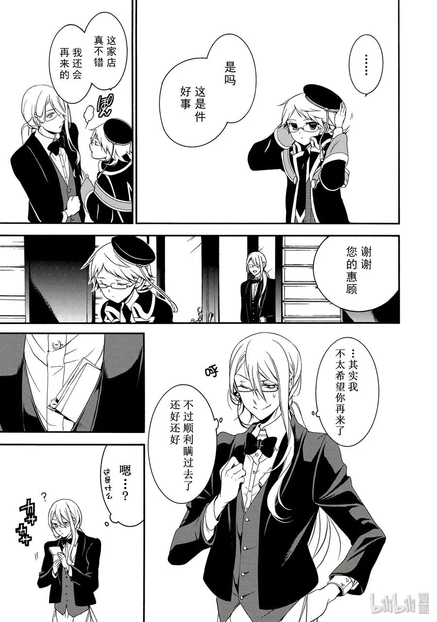 16 第22页