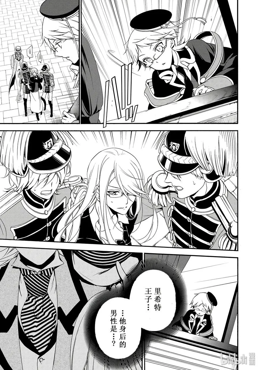 16 第28页