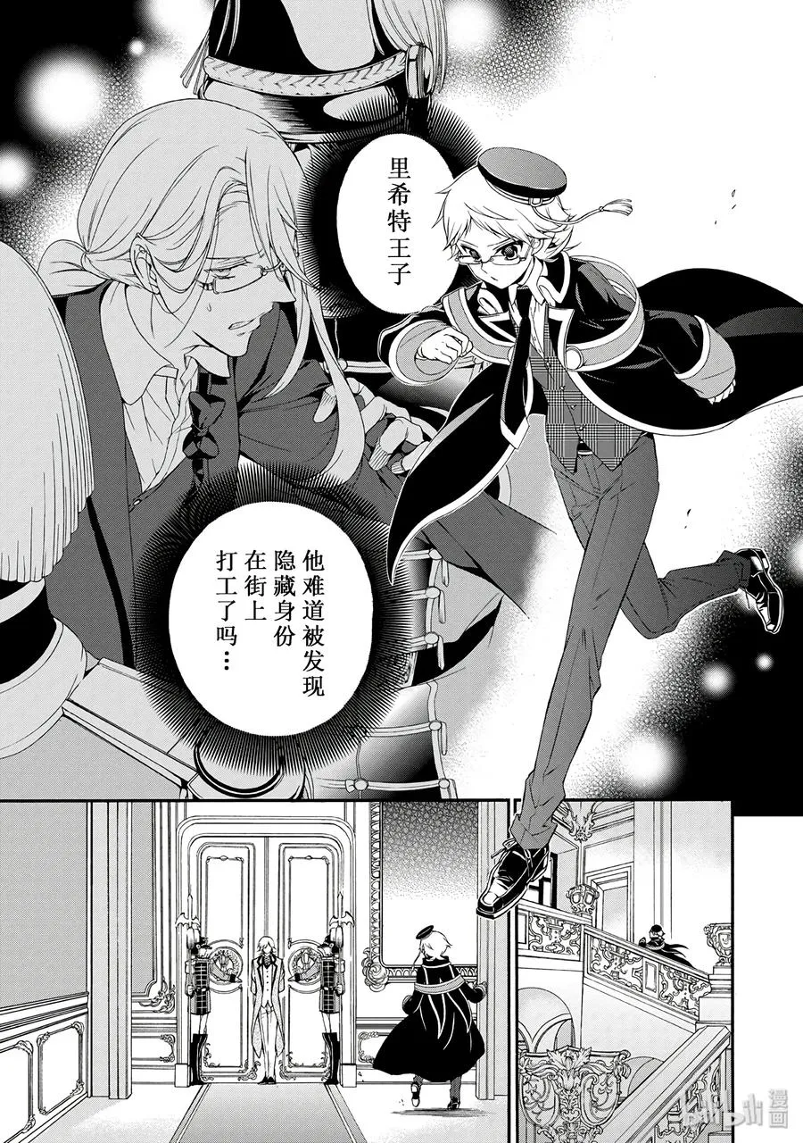 16 第30页