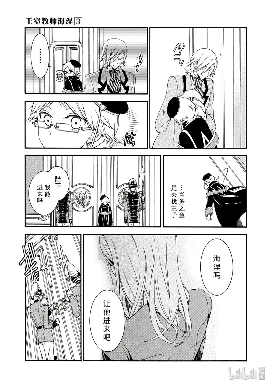 17 第2页
