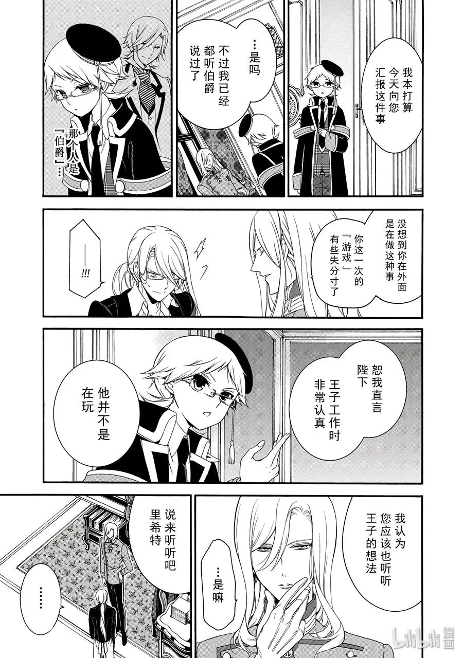 17 第4页