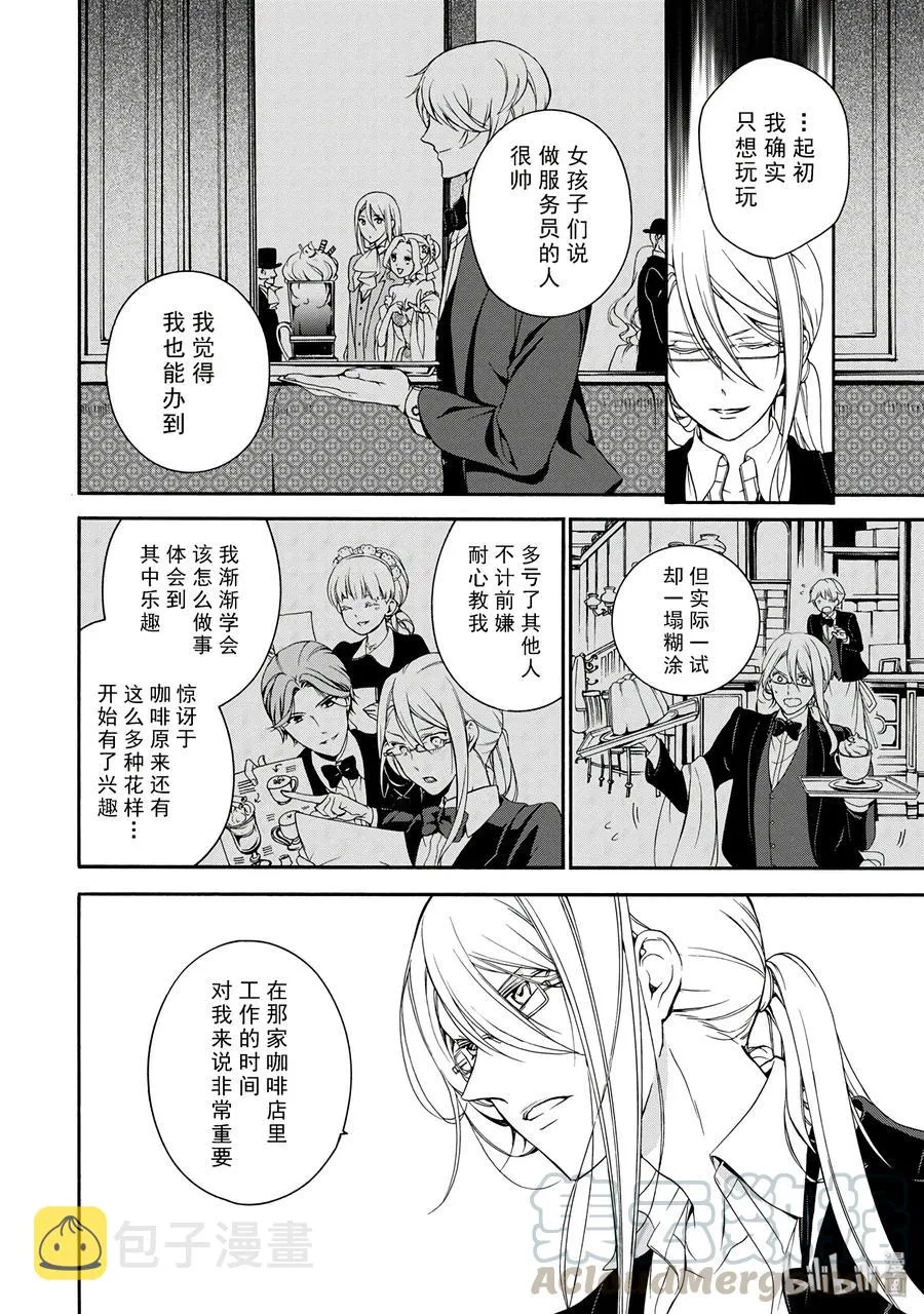 17 第5页