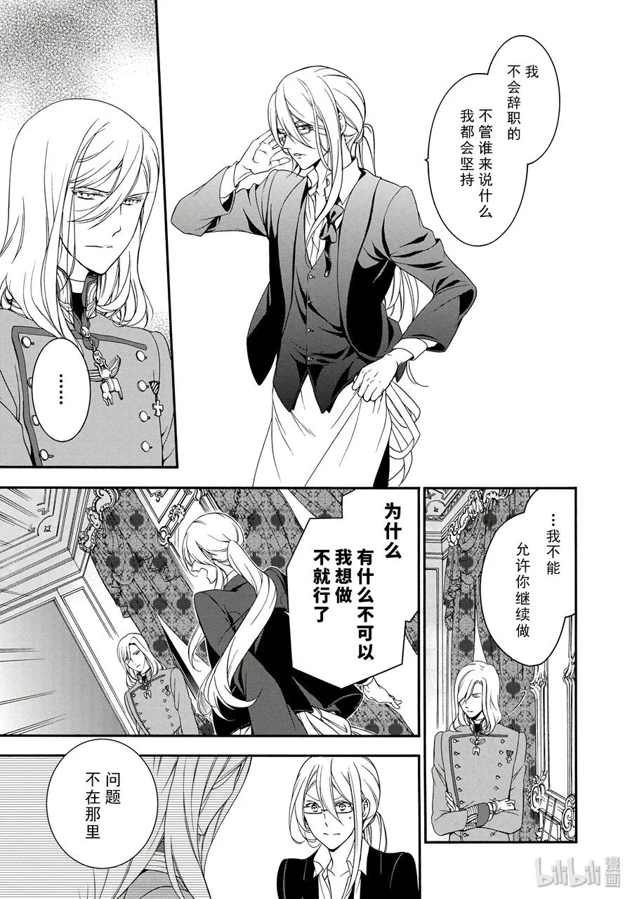 17 第6页