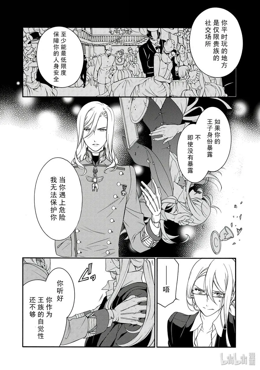 17 第7页