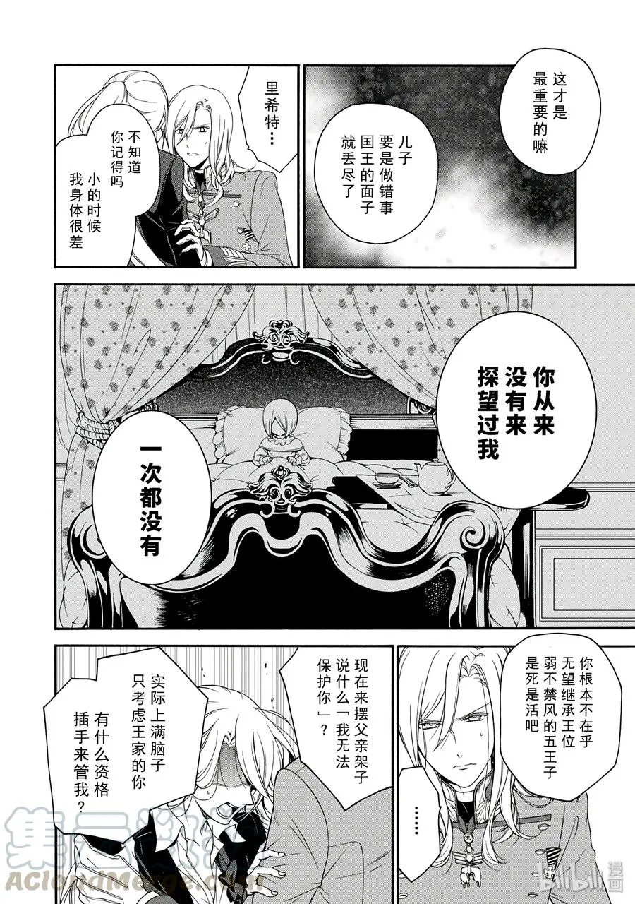 17 第9页
