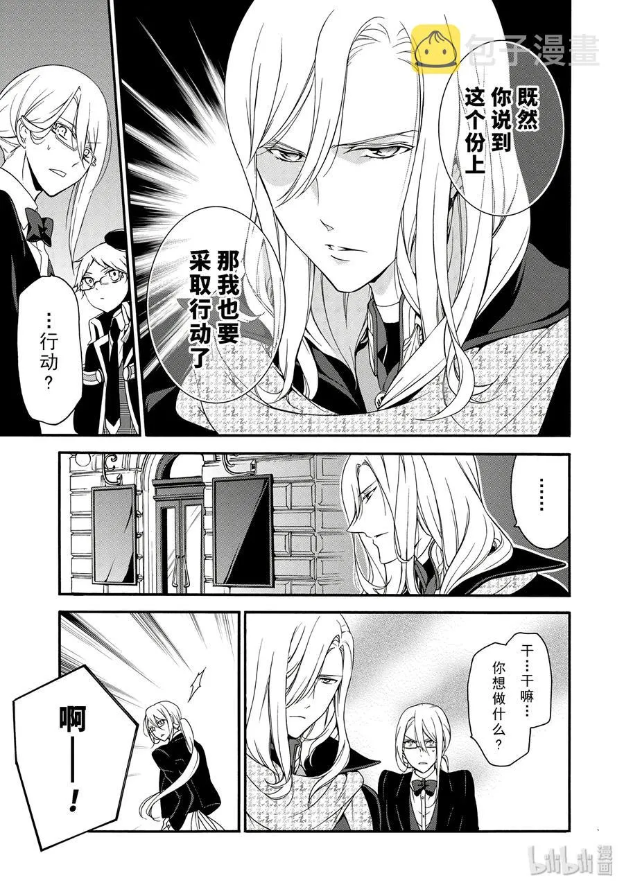 17 第16页