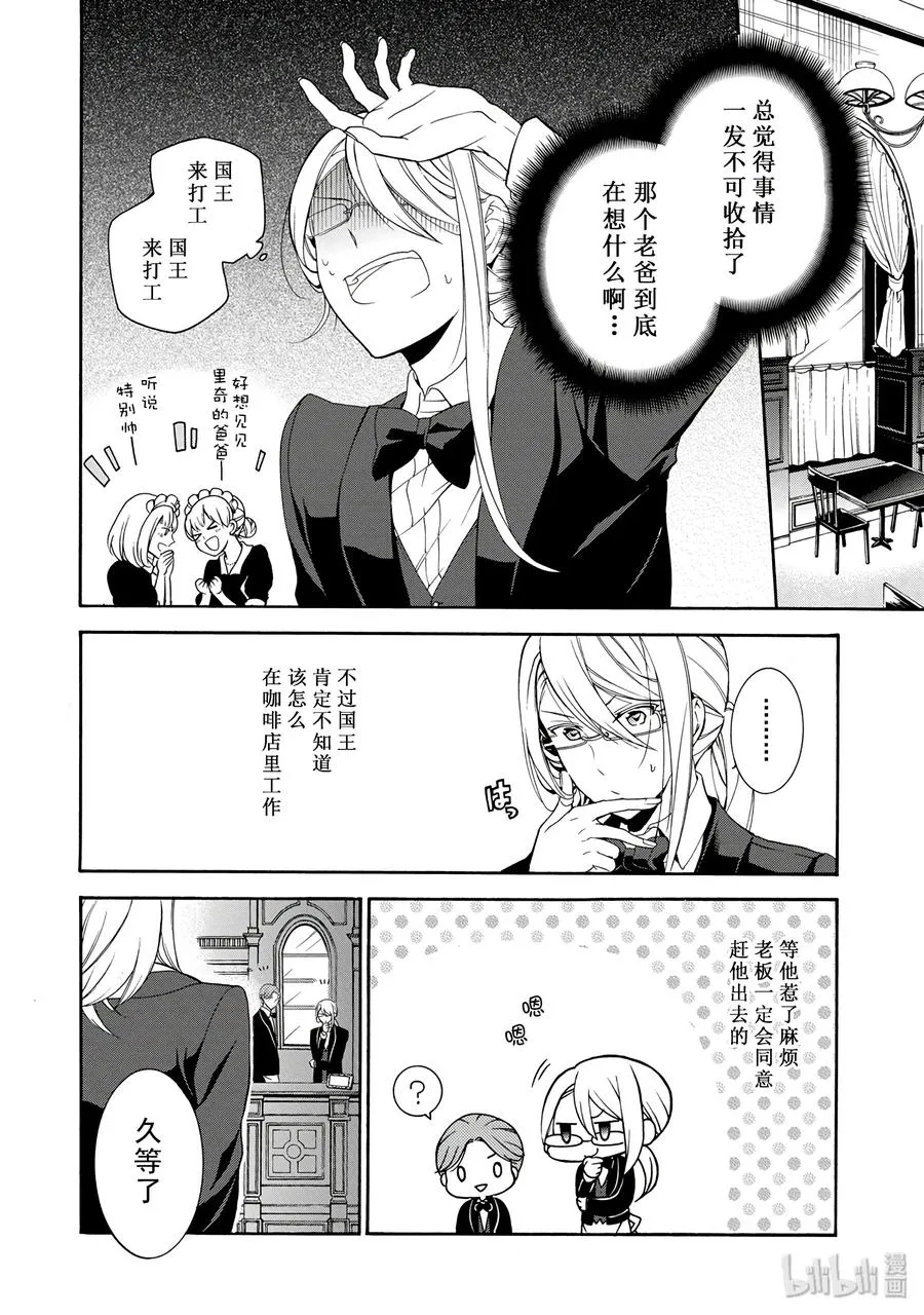 18 第4页