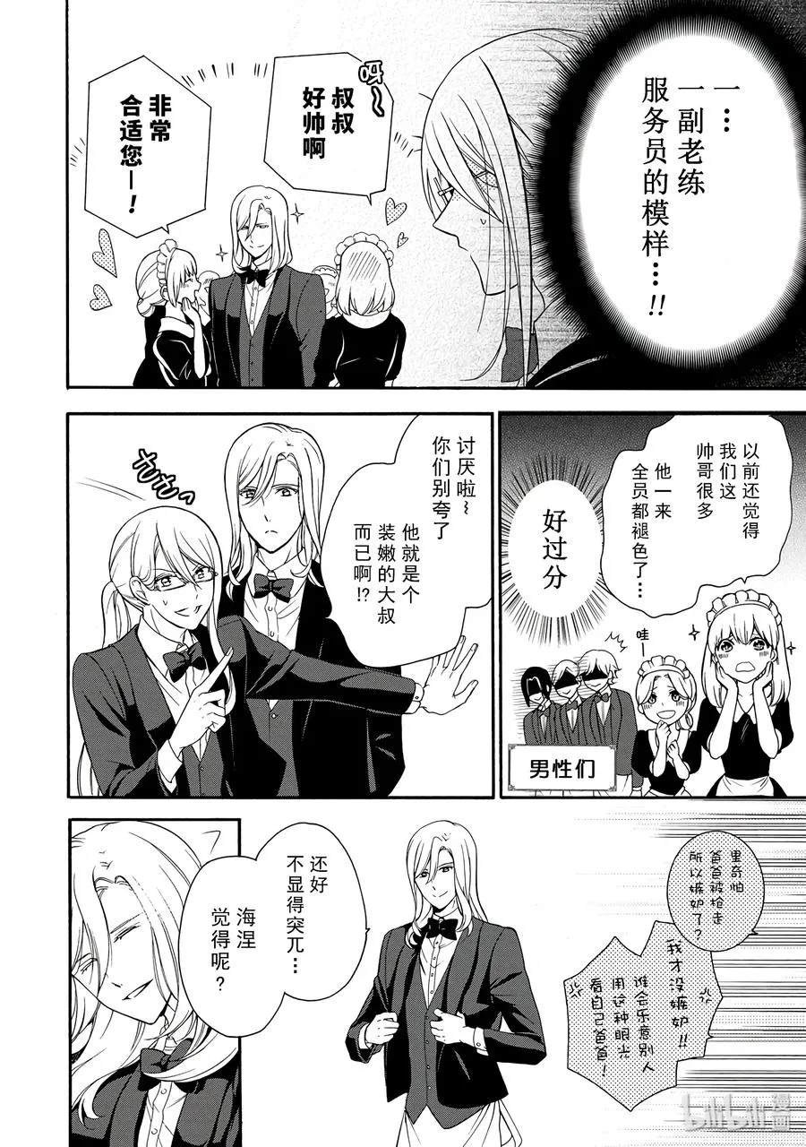 18 第6页