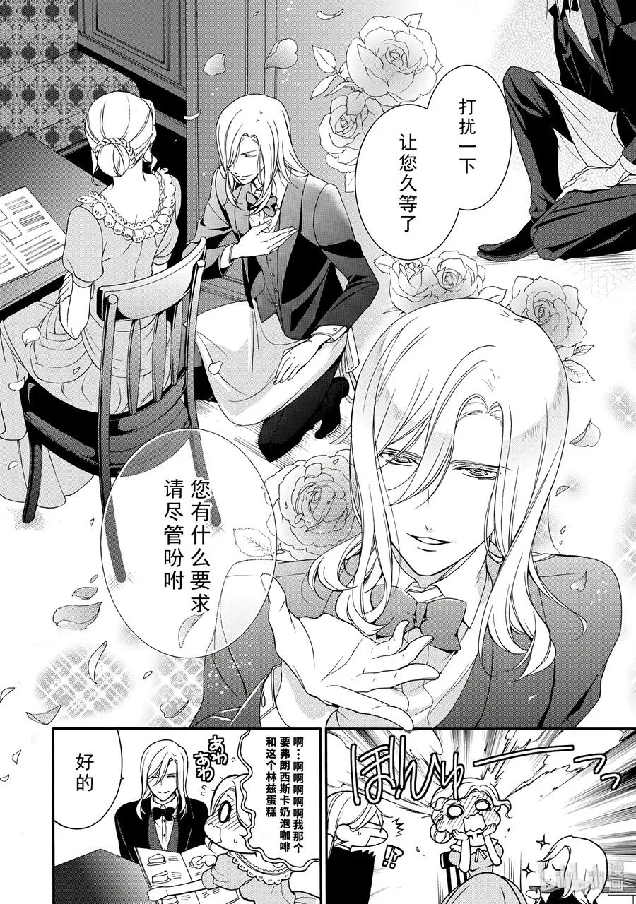 18 第10页