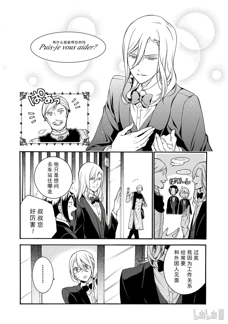 18 第12页