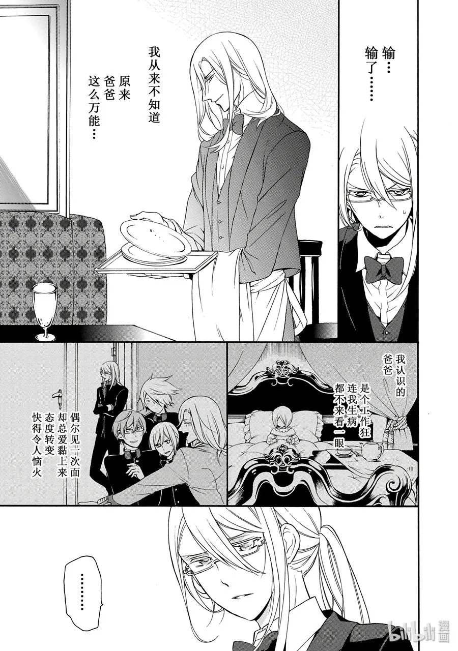 18 第15页