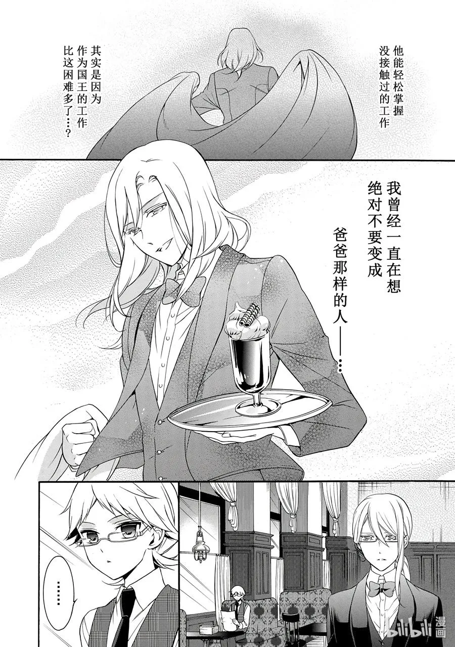 18 第16页