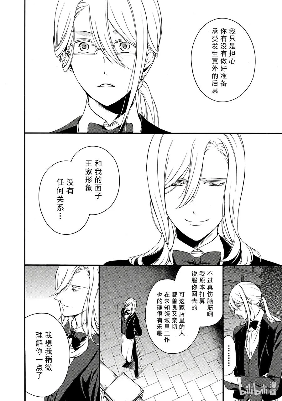 18 第20页
